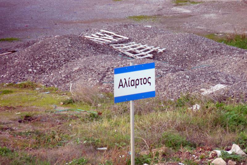 Das Erste, was man von Aliartos sieht